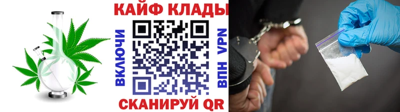 Купить закладку A-PVP Меф мяу мяу ГЕРОИН Марихуана Гашиш Котельниково