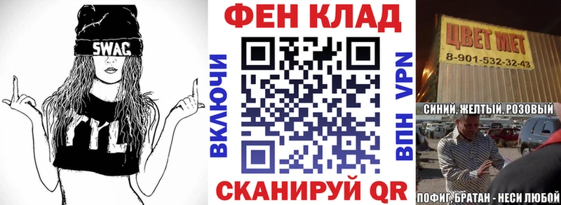 АМФЕТАМИН VHQ Купить где Котельниково