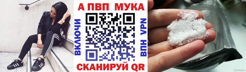 Купить закладки  Котельниково  Alpha-PVP крисы CK 