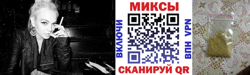 Купить закладки Котельниково БУТИРАТ бутандиол