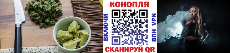 Купить где Котельниково Cannafood конопля