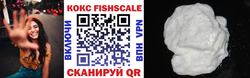 Купить  Котельниково  Кокаин 98% 