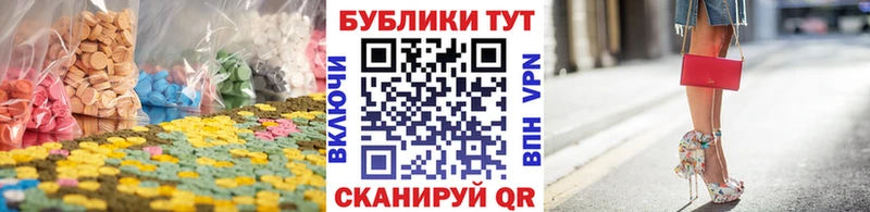 Купить где  Котельниково  Ecstasy 99% 