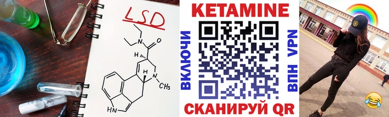 Купить закладки Котельниково Кетамин ketamine