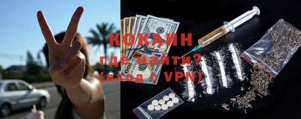 прущая мука Вязники