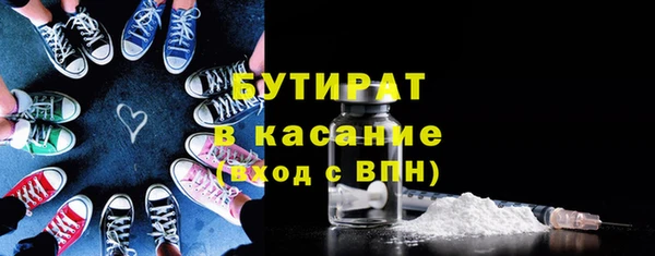 марки nbome Верхнеуральск