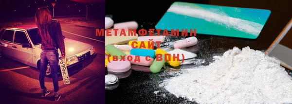 ECSTASY Волоколамск