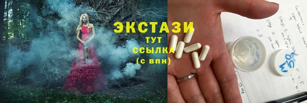 мефедрон VHQ Волосово