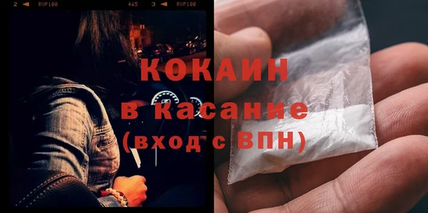 мефедрон VHQ Волосово