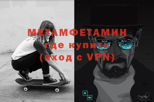 мефедрон VHQ Волосово