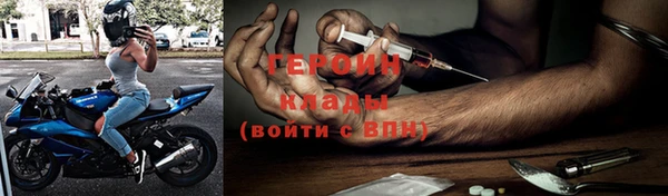 дурь Володарск