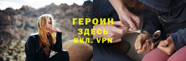 винт Вяземский