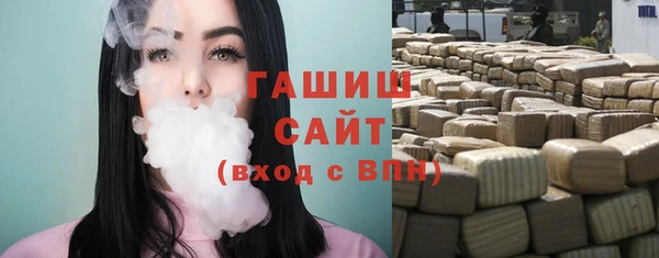ECSTASY Волоколамск