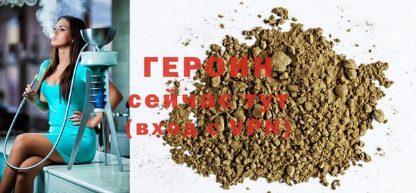 марки nbome Верхнеуральск