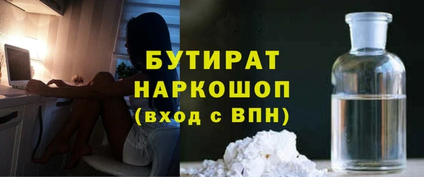 дистиллят марихуана Верея