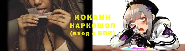 герыч Вязьма