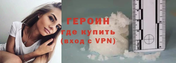 герыч Вязьма