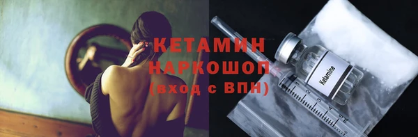 винт Вяземский