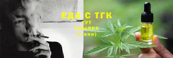 ECSTASY Волоколамск
