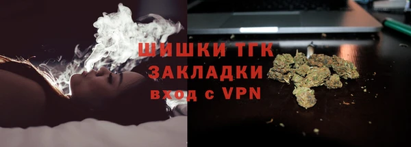 мефедрон VHQ Волосово