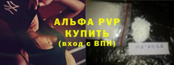 прущая мука Вязники