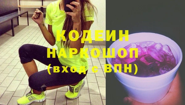 ECSTASY Волоколамск