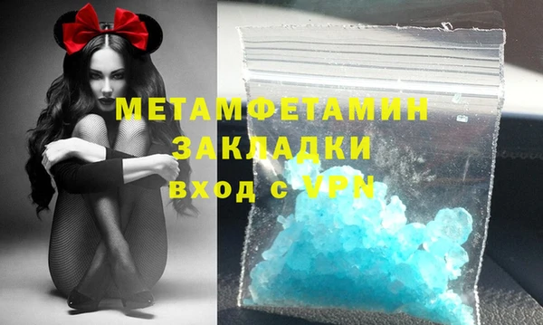 дистиллят марихуана Верея
