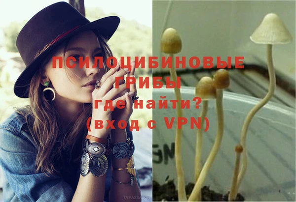мефедрон VHQ Волосово
