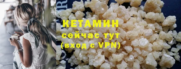 мефедрон VHQ Волосово