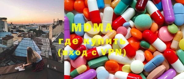 герыч Вязьма