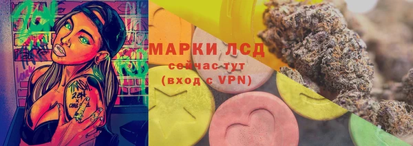 дурь Володарск