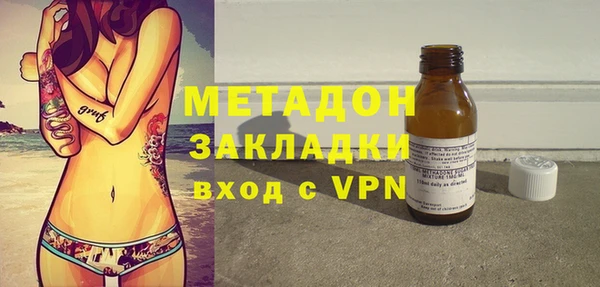 ECSTASY Волоколамск