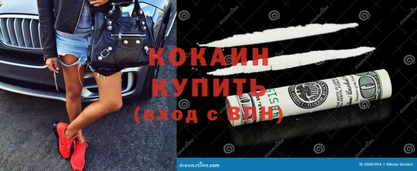 прущая мука Вязники