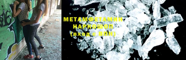 прущая мука Вязники