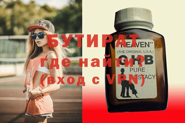 дурь Володарск