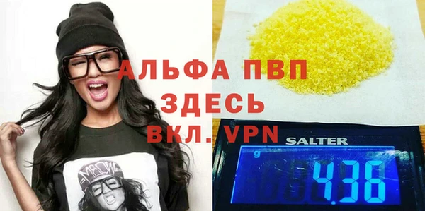 мефедрон VHQ Волосово