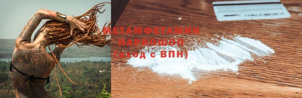 дурь Володарск