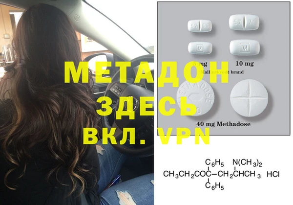 мефедрон VHQ Волосово