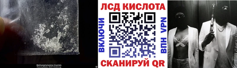 Лсд 25 экстази ecstasy  Купить закладки  Котельниково 