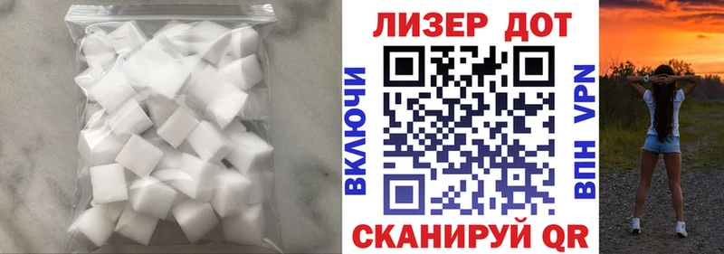 LSD-25 экстази кислота Котельниково