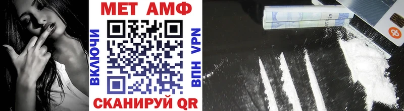 Купить где  Котельниково  МЕТАМФЕТАМИН Methamphetamine 