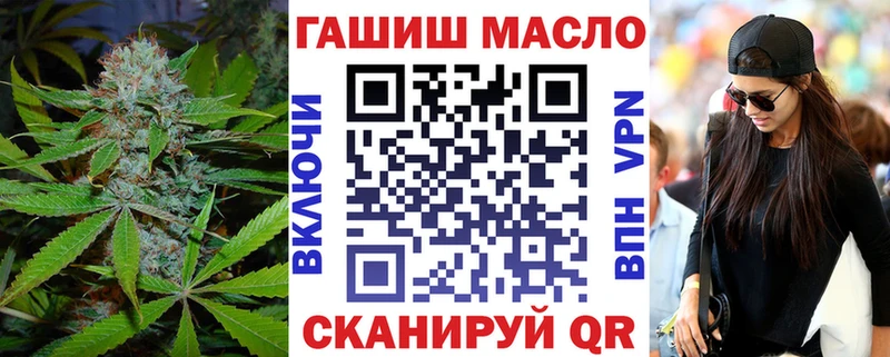 Купить  Котельниково  ТГК вейп 