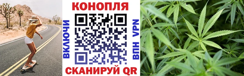 Купить закладки  Котельниково  Каннабис Bruce Banner 